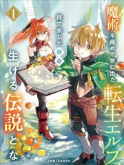 将门毒后漫画卷二宫墙毒计在线观看