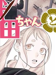 将门毒后漫画番外少年沈妙在线观看
